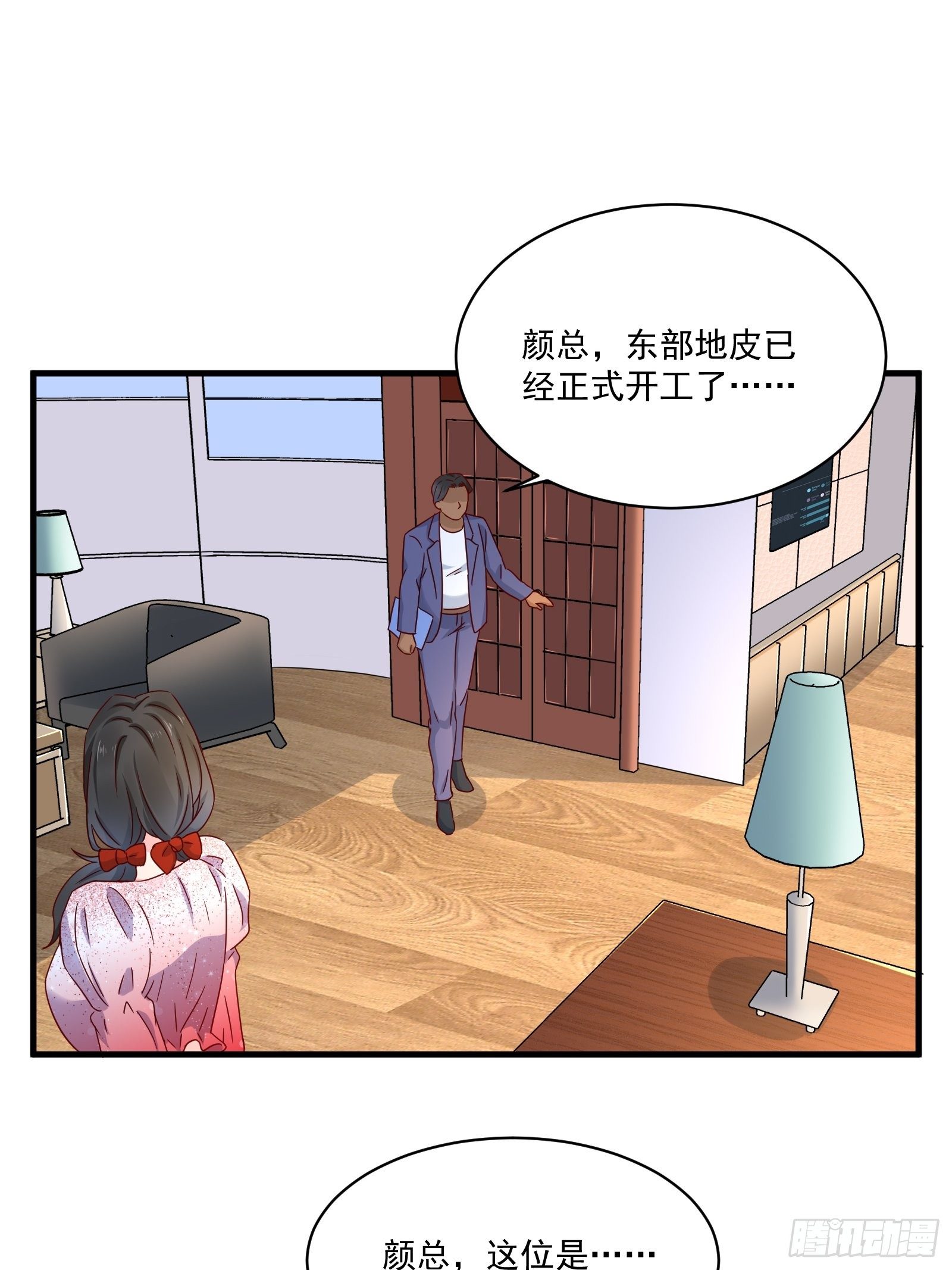 第31话 逛不起的黑市-第33话