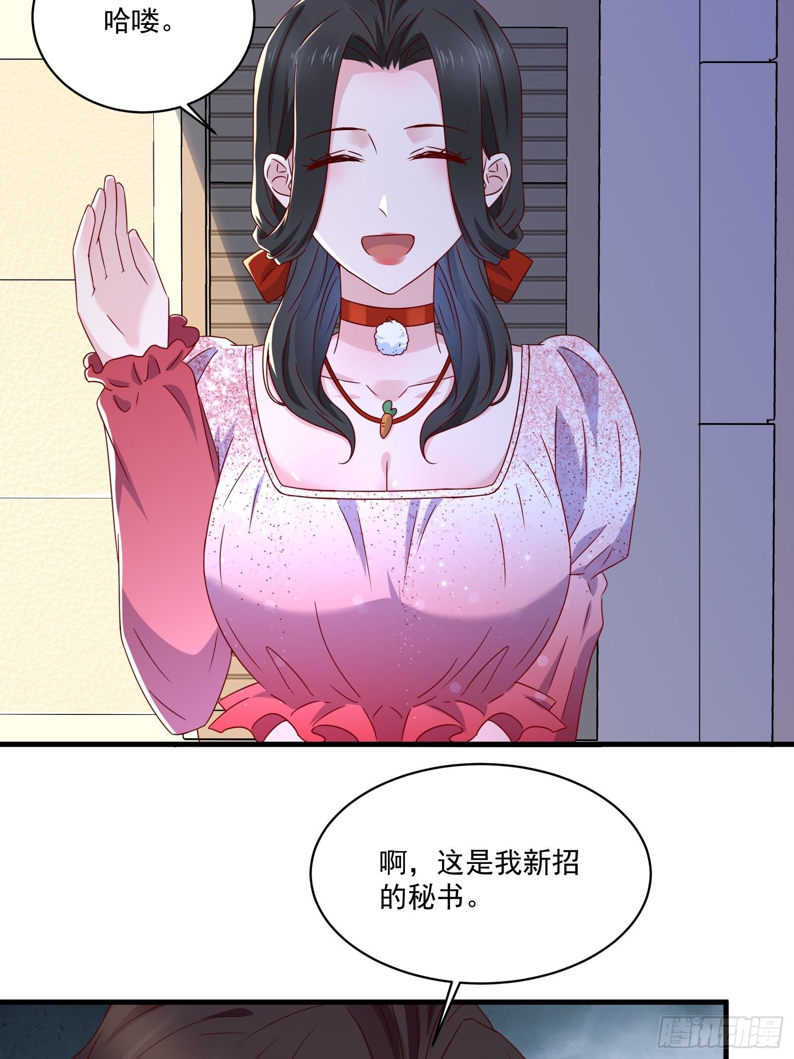 第31话 逛不起的黑市-第33话