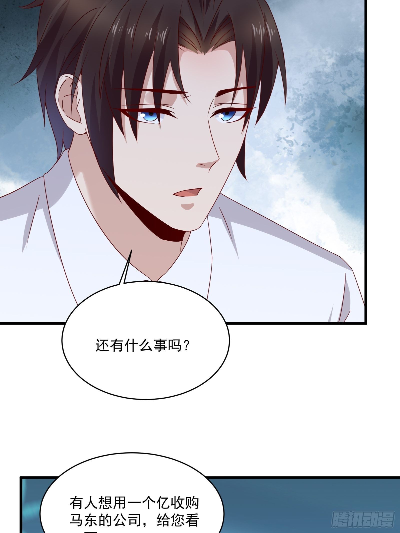 第31话 逛不起的黑市-第33话