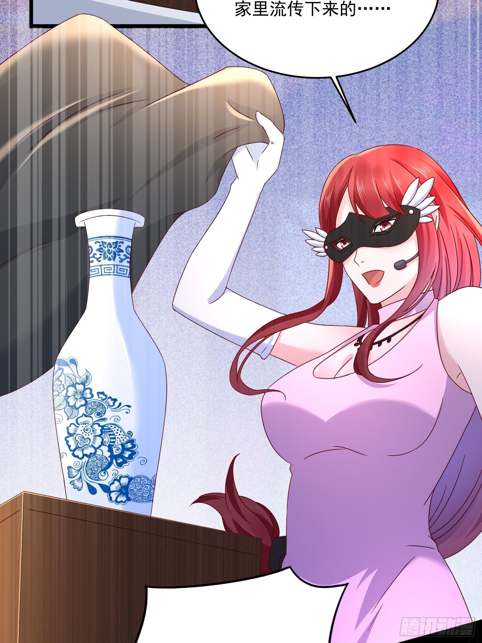 第33话 拍卖会叫价-第35话