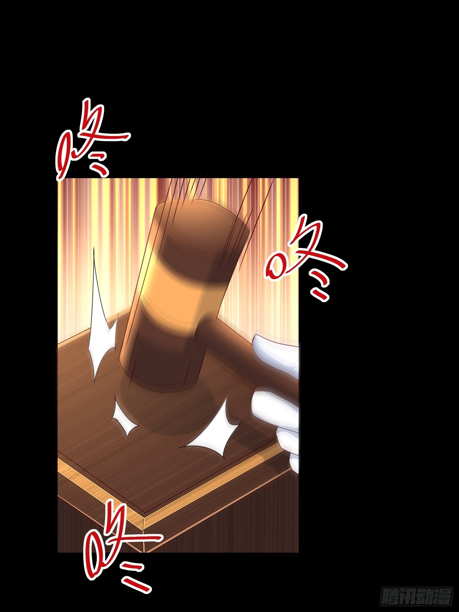 第33话 拍卖会叫价-第35话