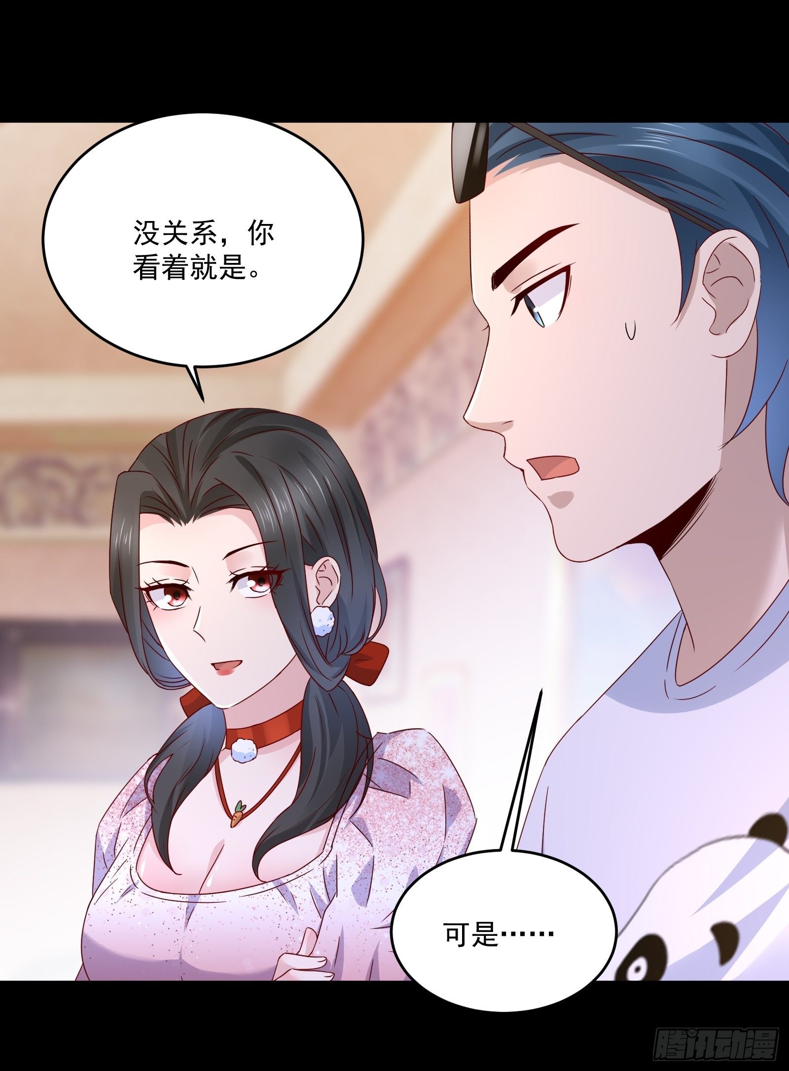 第33话 拍卖会叫价-第35话