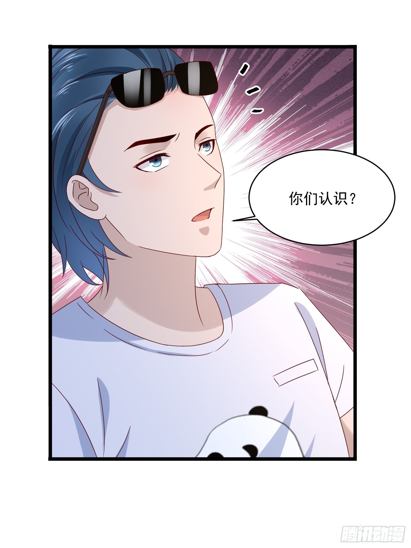 第33话 拍卖会叫价-第35话