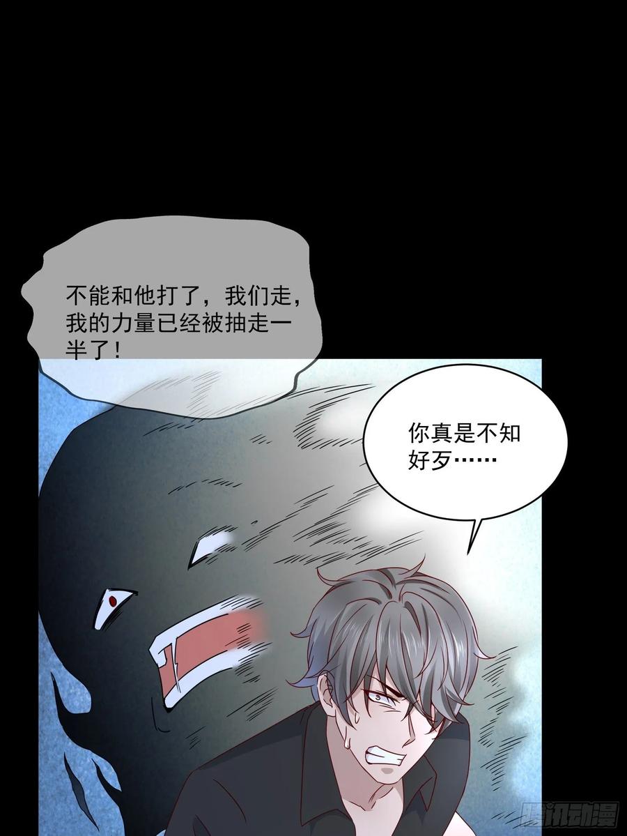 第35话 有没有少了点什么？-第37话