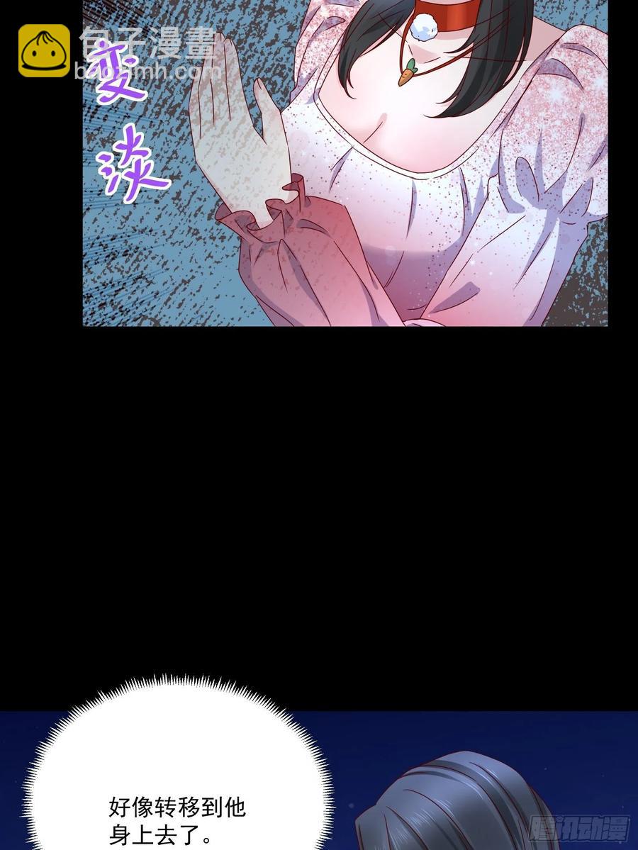 第35话 有没有少了点什么？-第37话