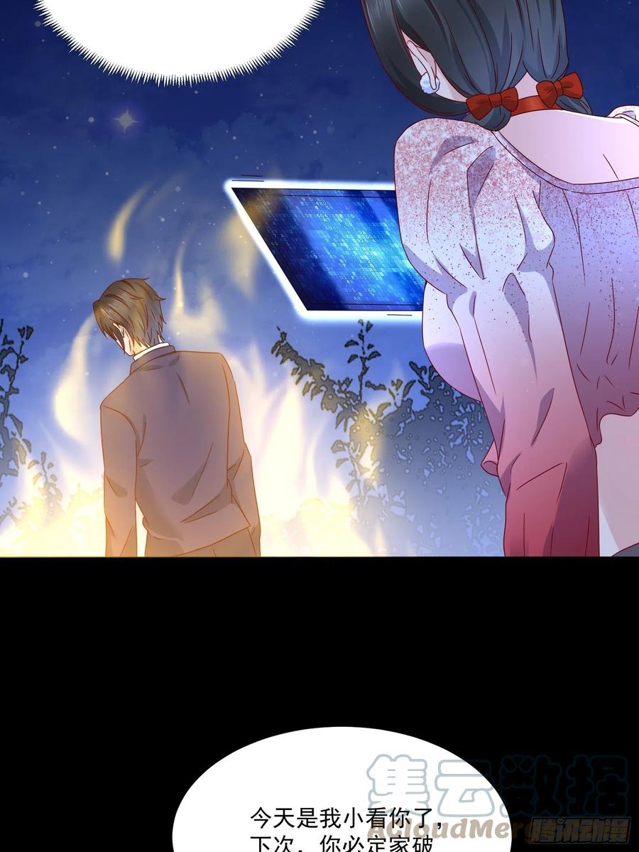 第35话 有没有少了点什么？-第37话