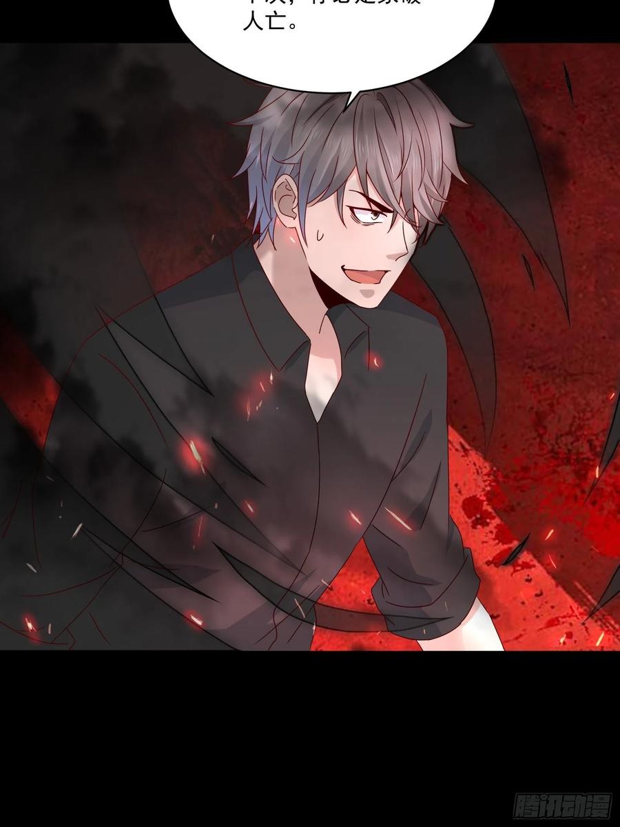 第35话 有没有少了点什么？-第37话