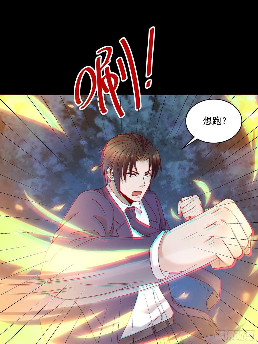 第35话 有没有少了点什么？-第37话