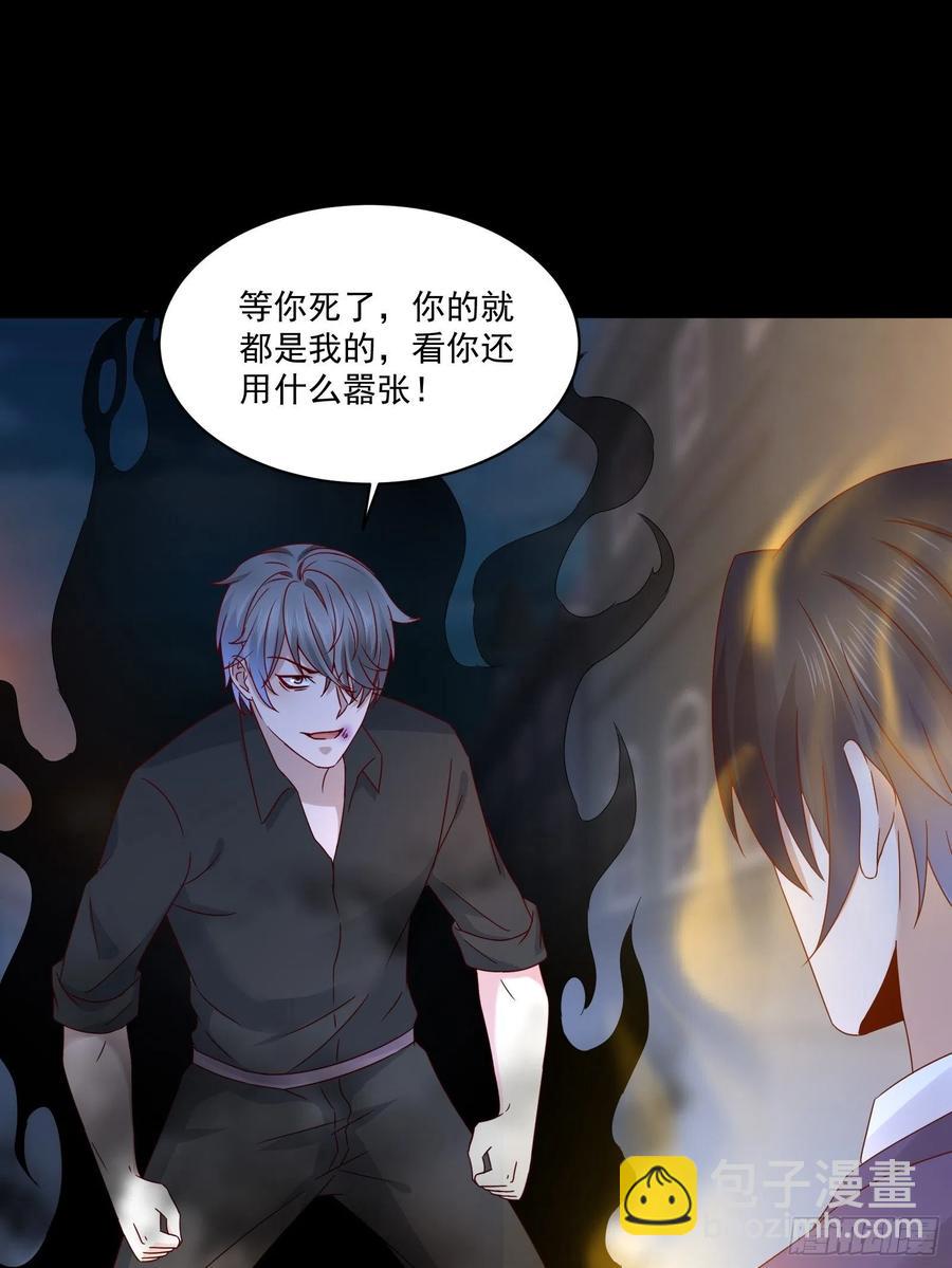 第35话 有没有少了点什么？-第37话