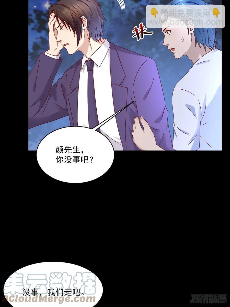 第35话 有没有少了点什么？-第37话