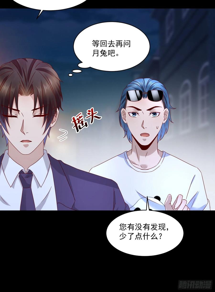 第35话 有没有少了点什么？-第37话