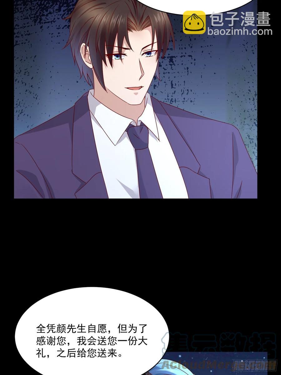 第35话 有没有少了点什么？-第37话