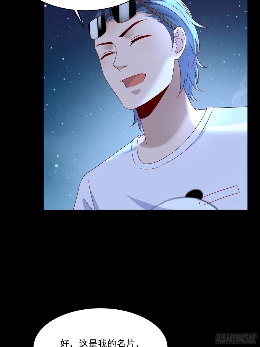 第35话 有没有少了点什么？-第37话