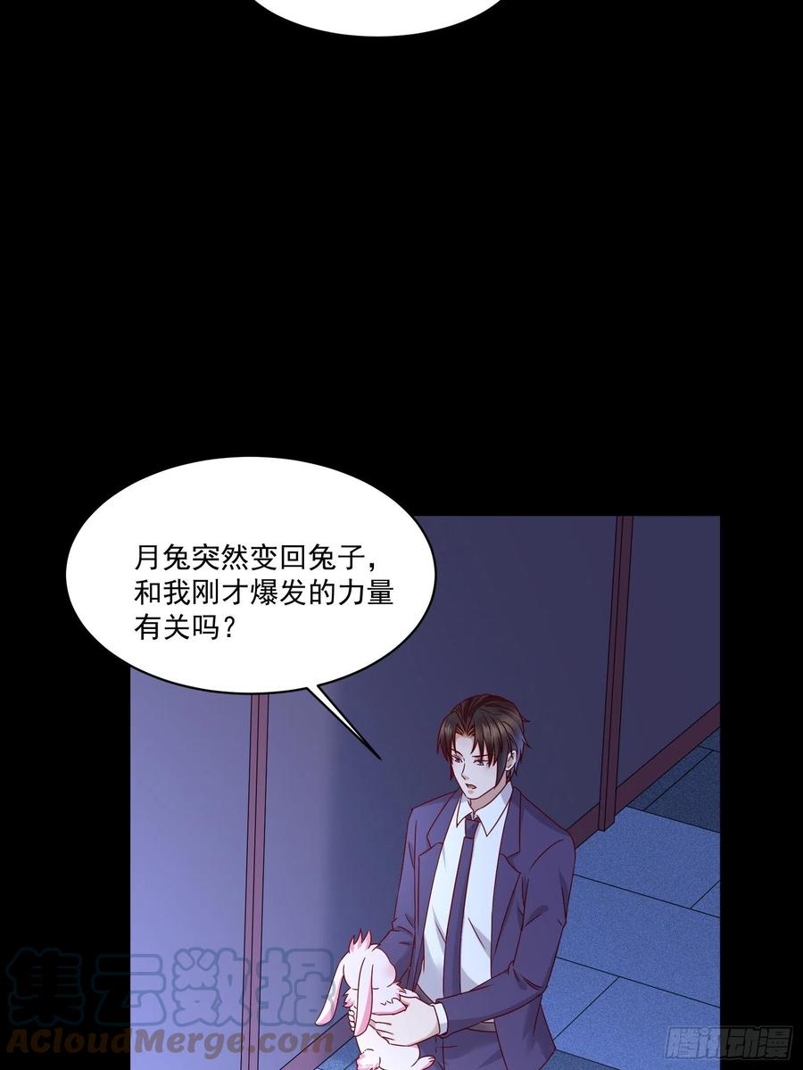 第35话 有没有少了点什么？-第37话