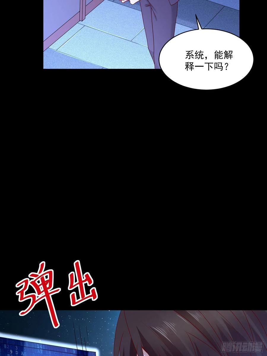 第35话 有没有少了点什么？-第37话