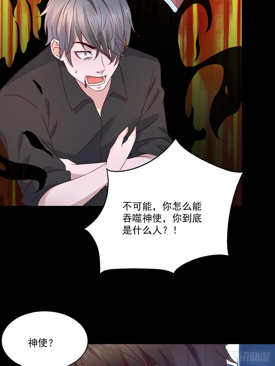 第35话 有没有少了点什么？-第37话