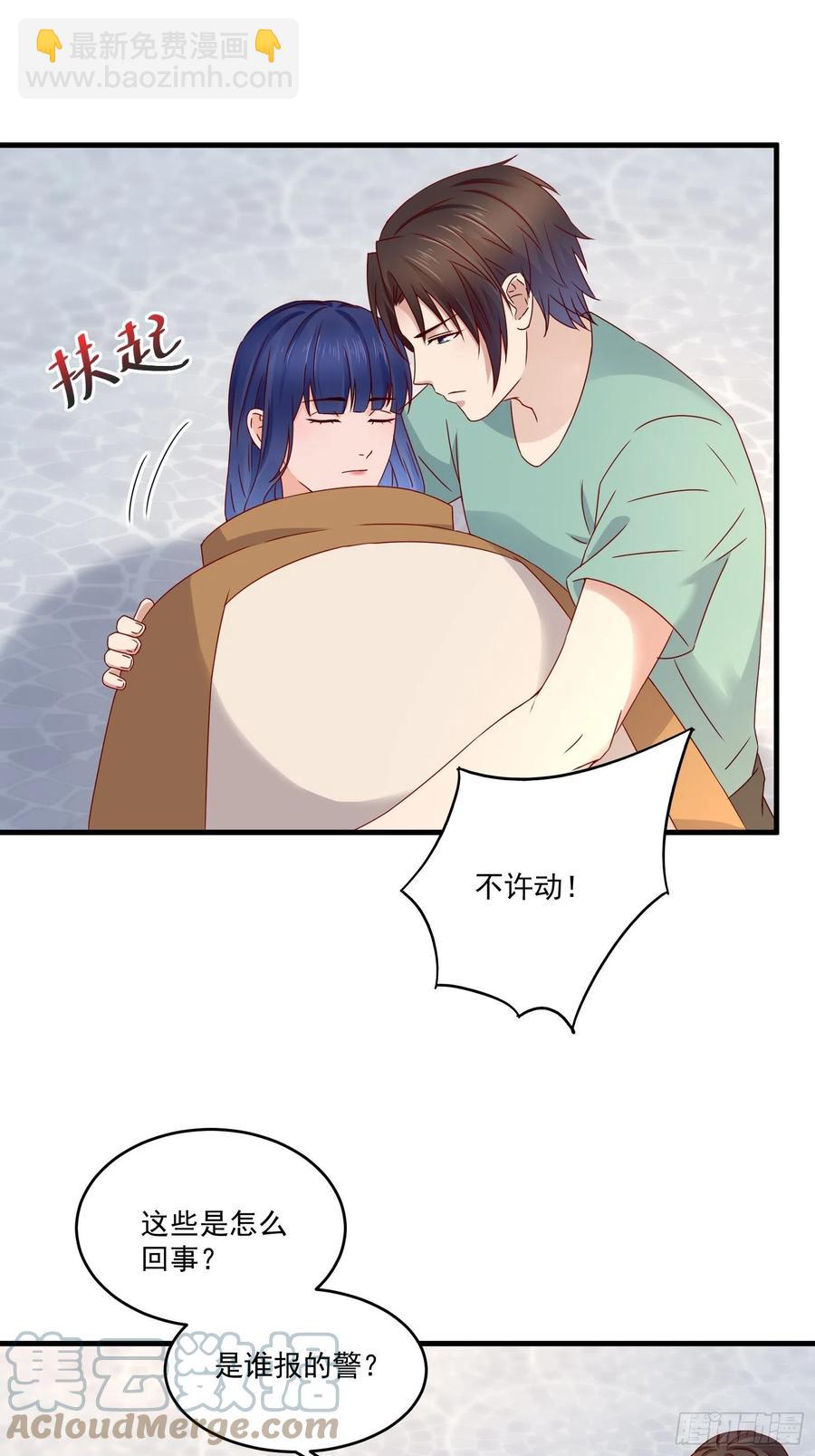 第37话 谁报的警-第39话