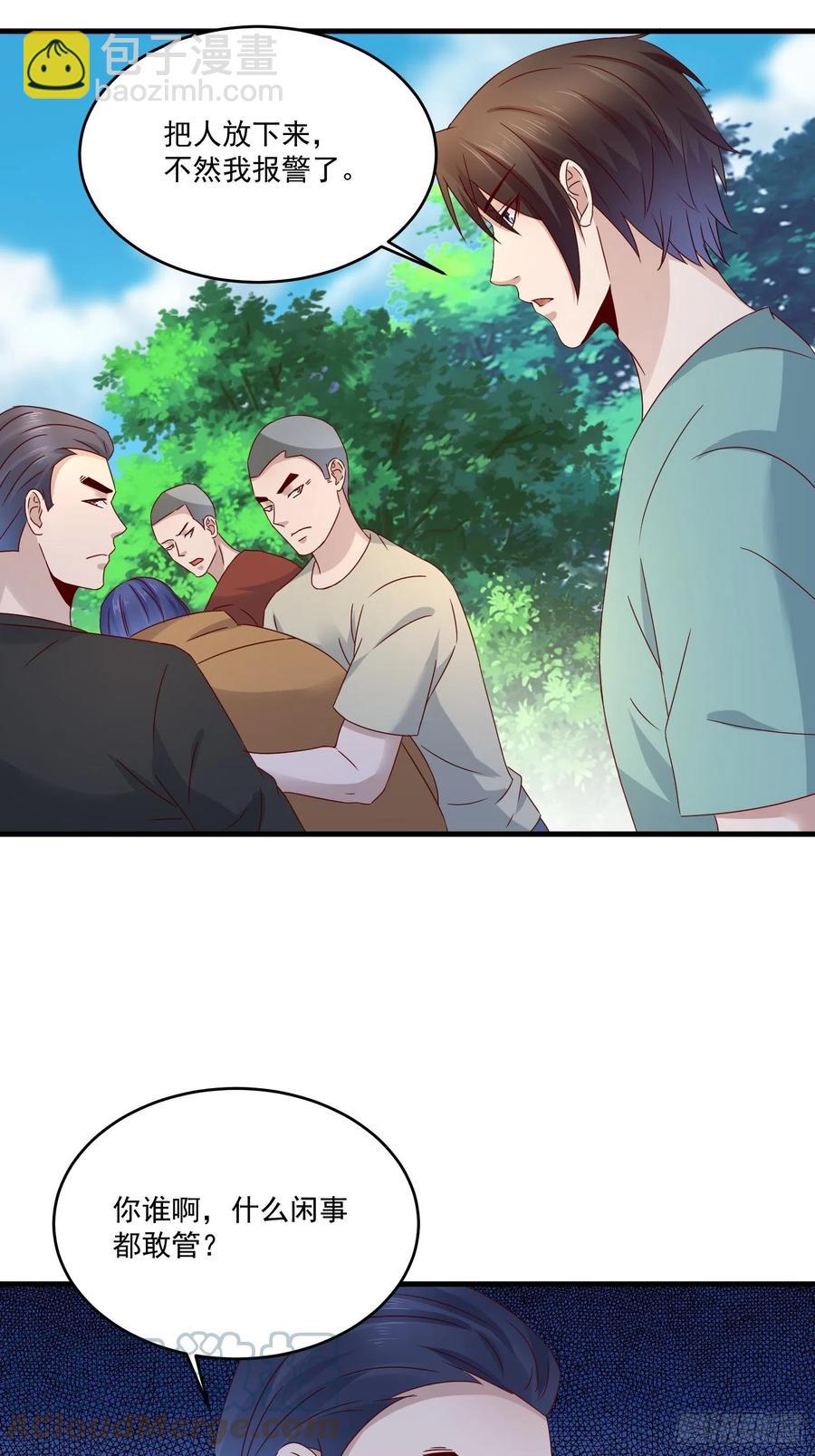 第37话 谁报的警-第39话