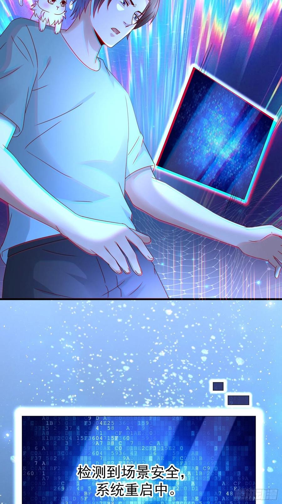 第37话 谁报的警-第39话