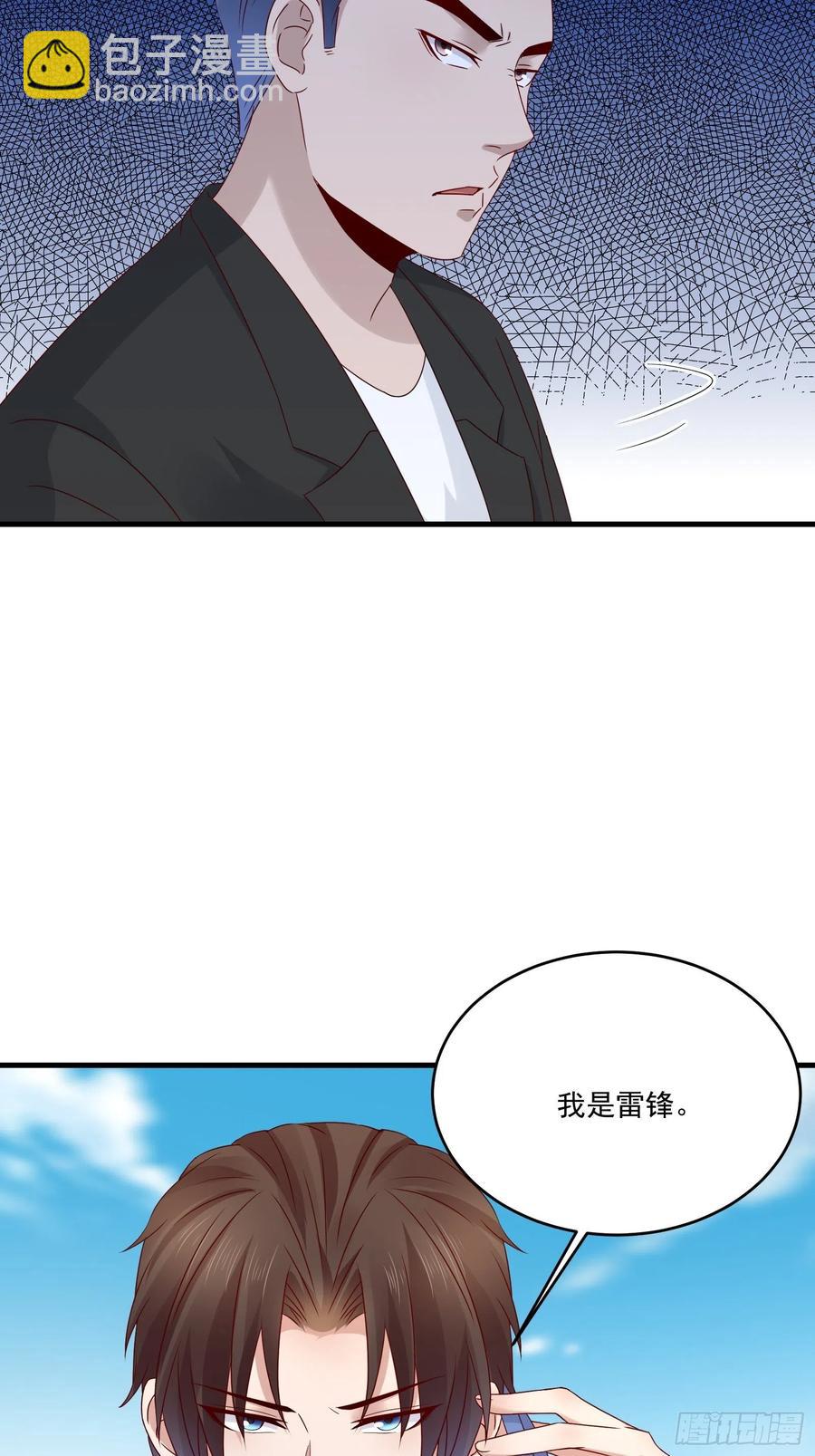 第37话 谁报的警-第39话