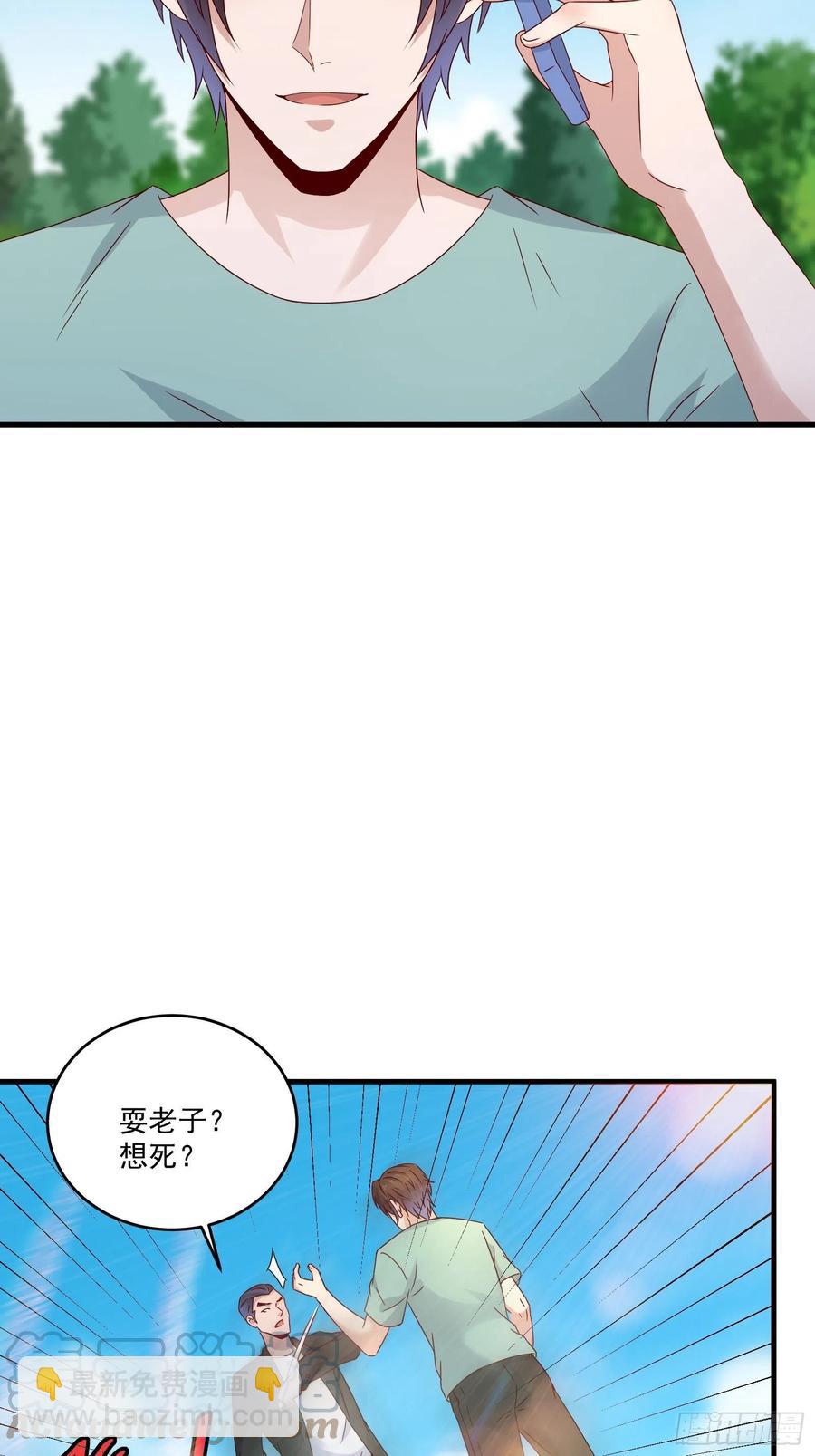 第37话 谁报的警-第39话