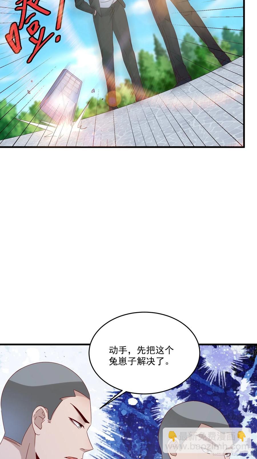 第37话 谁报的警-第39话