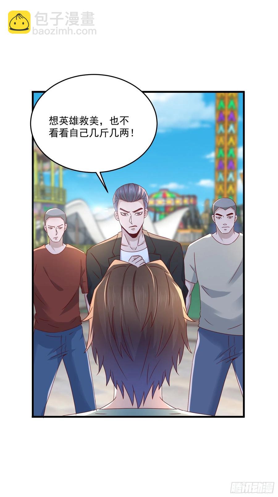 第37话 谁报的警-第39话