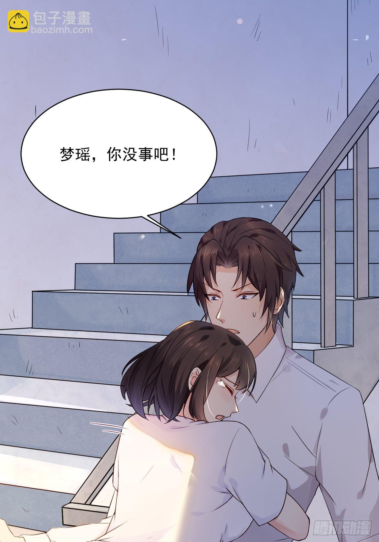 第3话 糟糕的系统-第5话