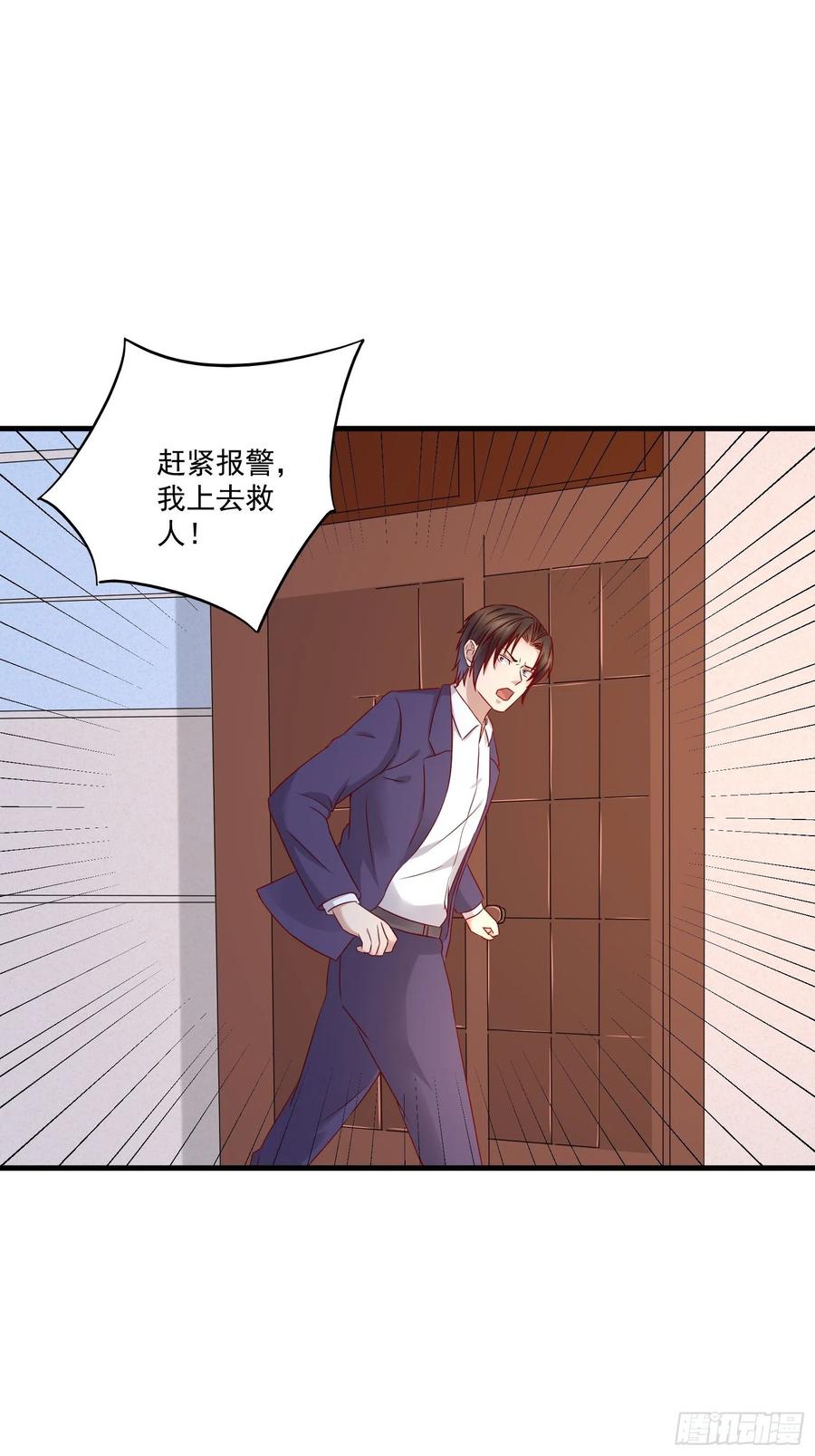 第41话 阿珍跳楼-第43话