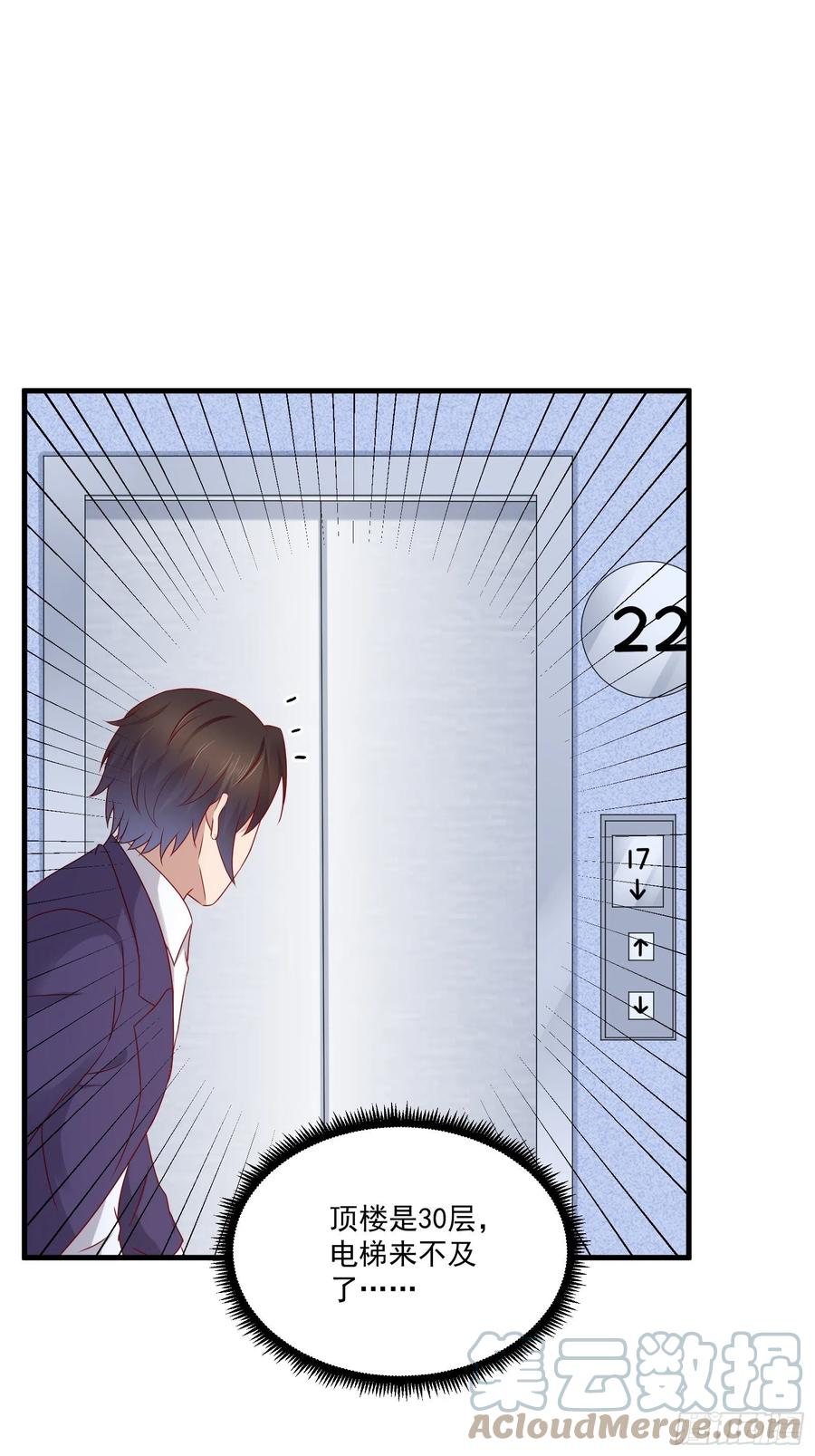 第41话 阿珍跳楼-第43话