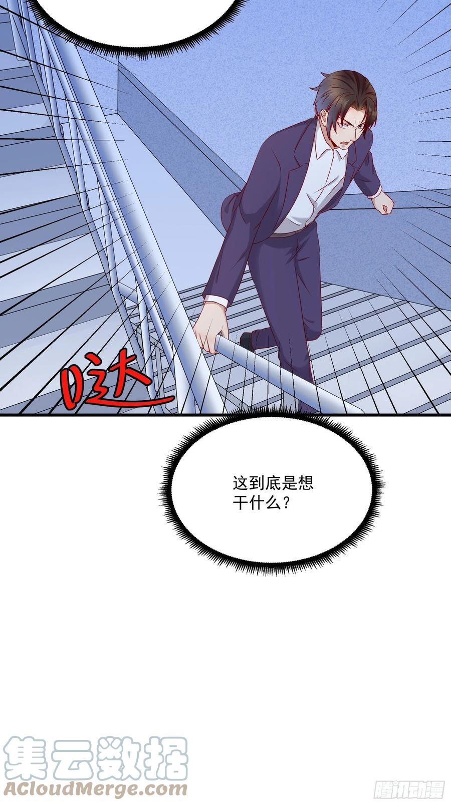 第41话 阿珍跳楼-第43话