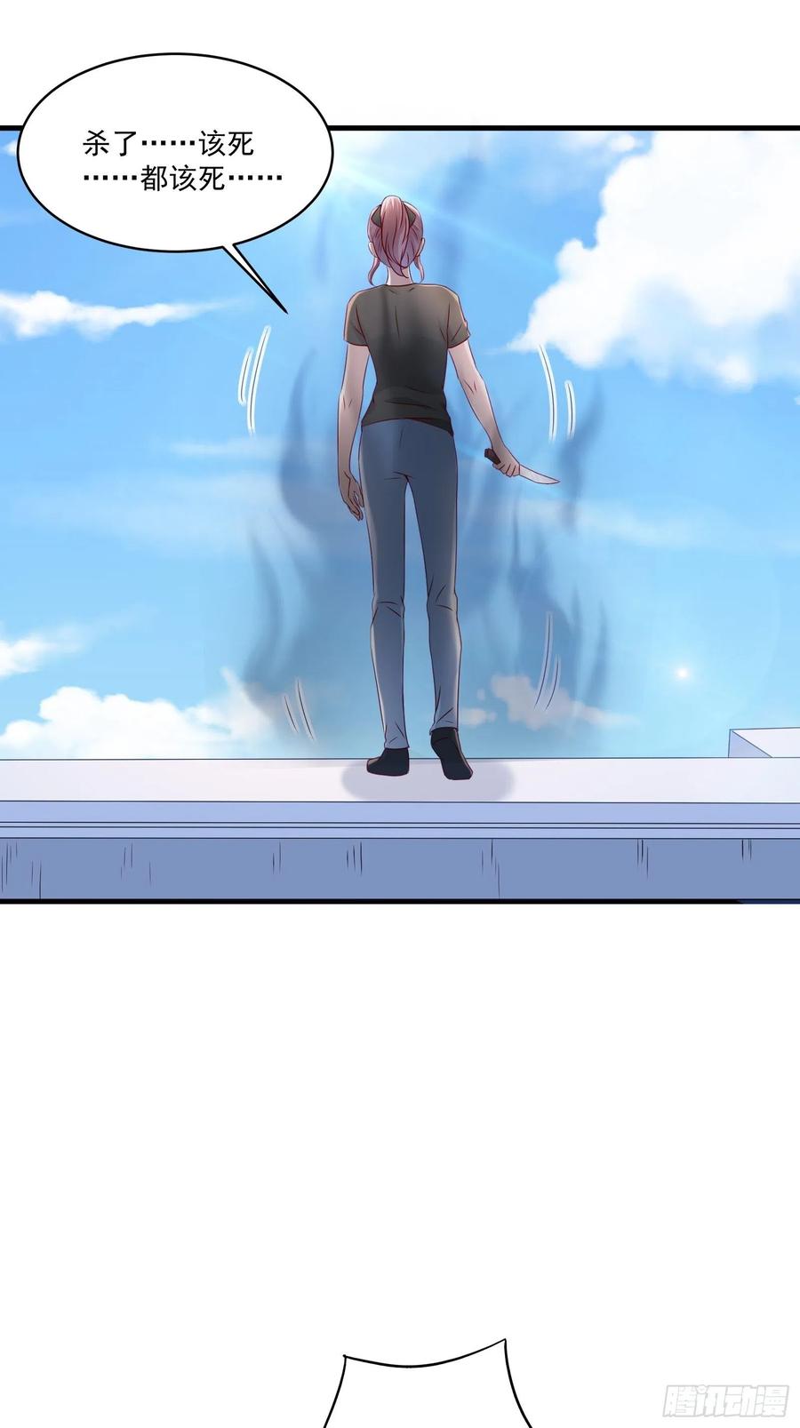 第41话 阿珍跳楼-第43话