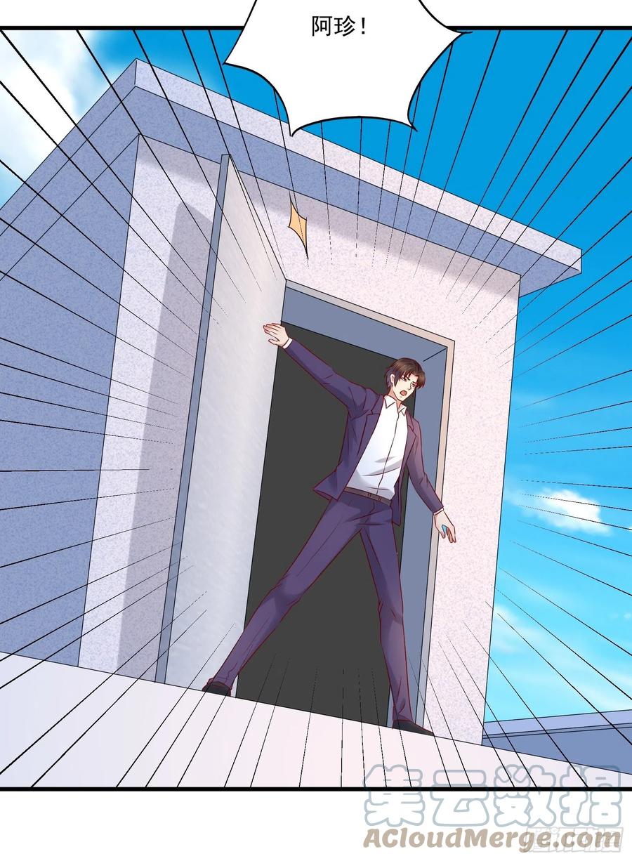 第41话 阿珍跳楼-第43话