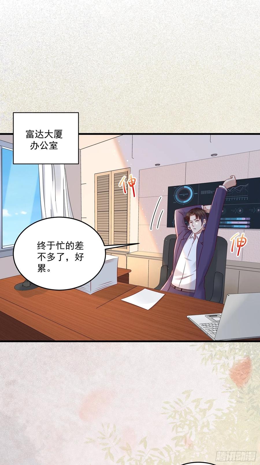 第41话 阿珍跳楼-第43话