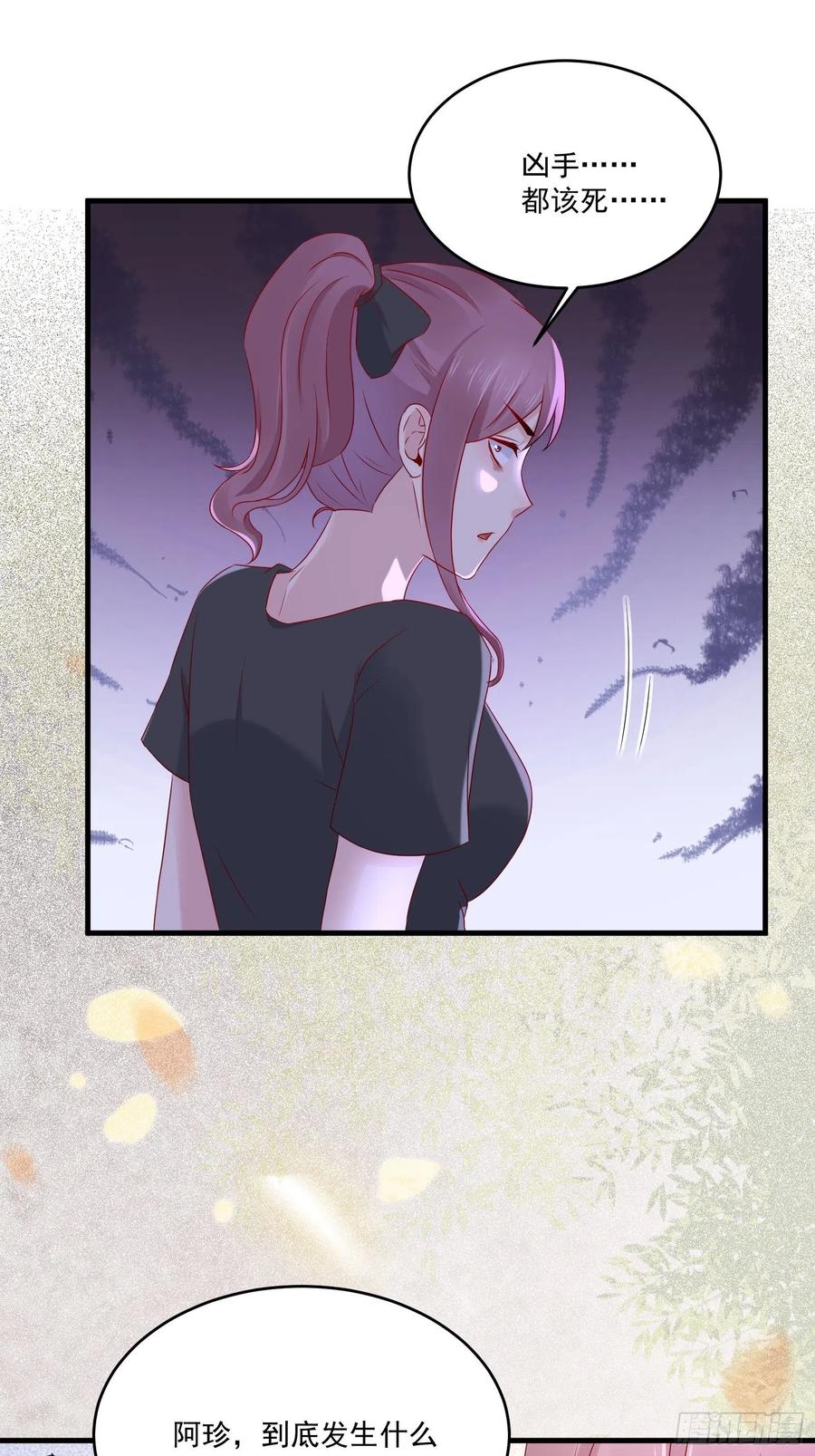 第41话 阿珍跳楼-第43话