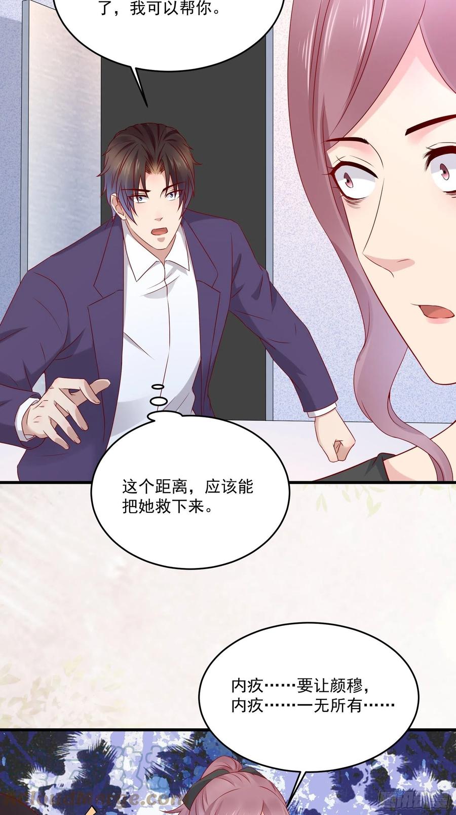 第41话 阿珍跳楼-第43话