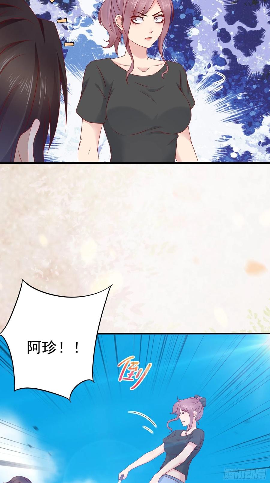 第41话 阿珍跳楼-第43话