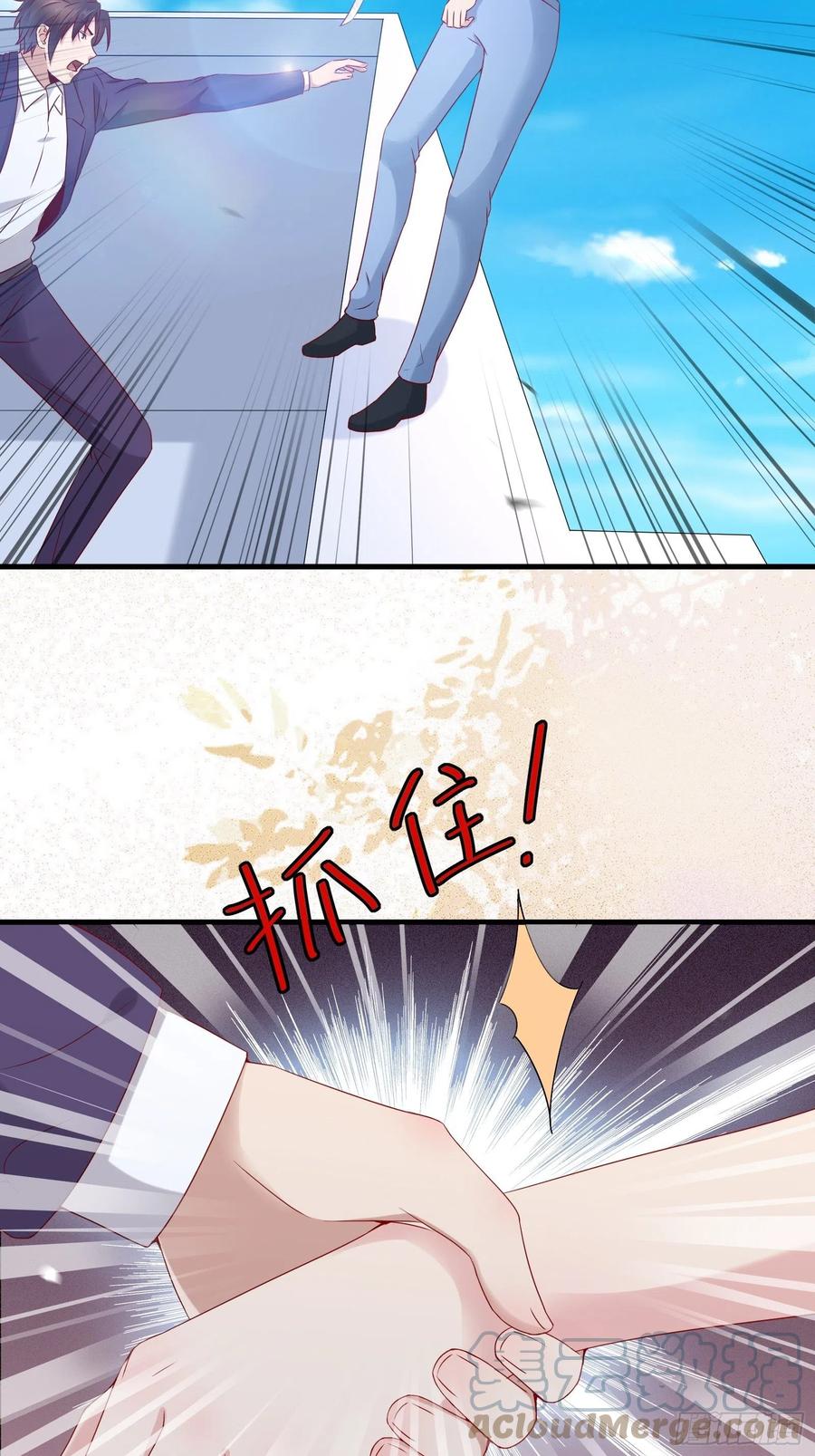 第41话 阿珍跳楼-第43话