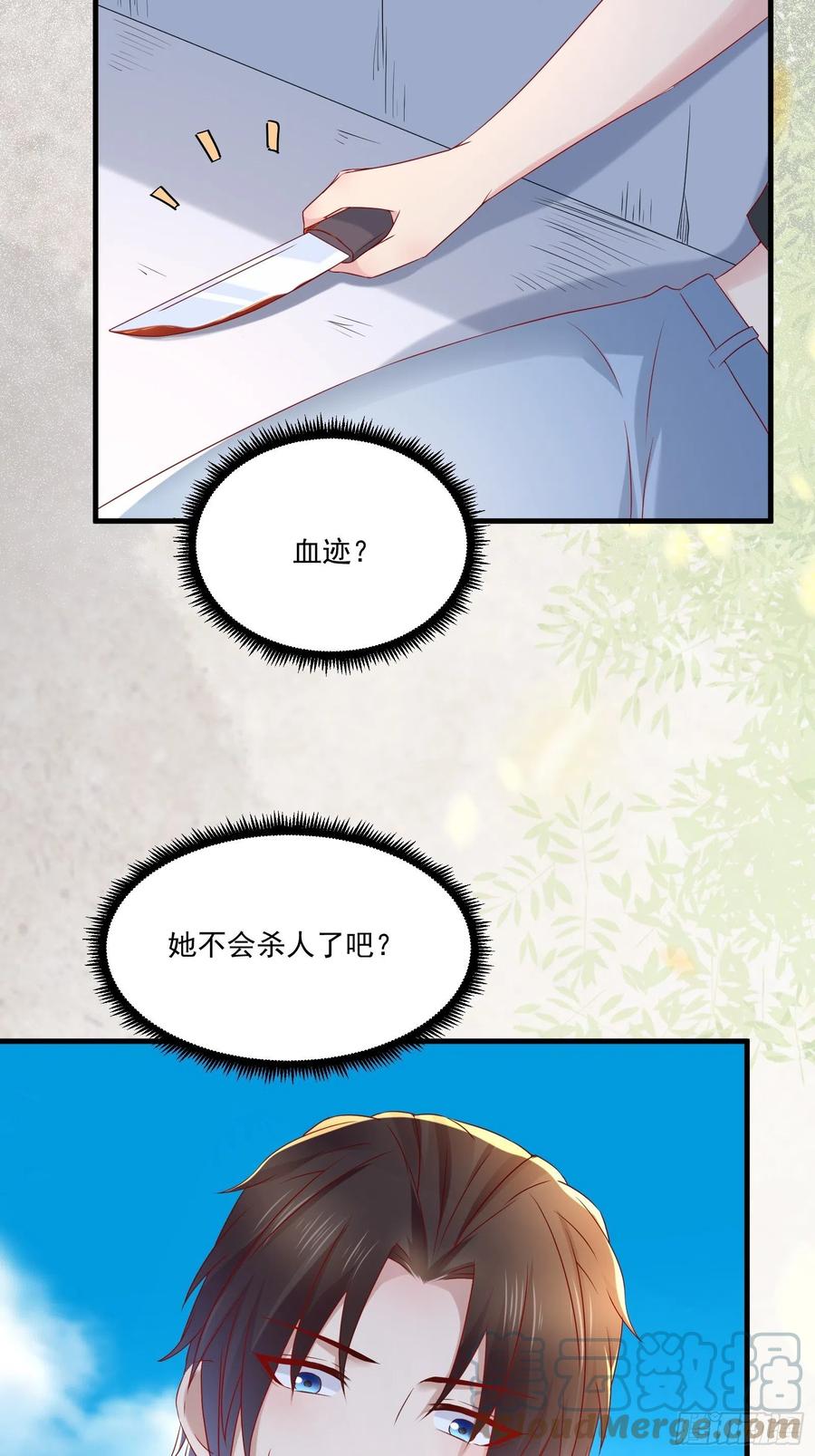 第41话 阿珍跳楼-第43话