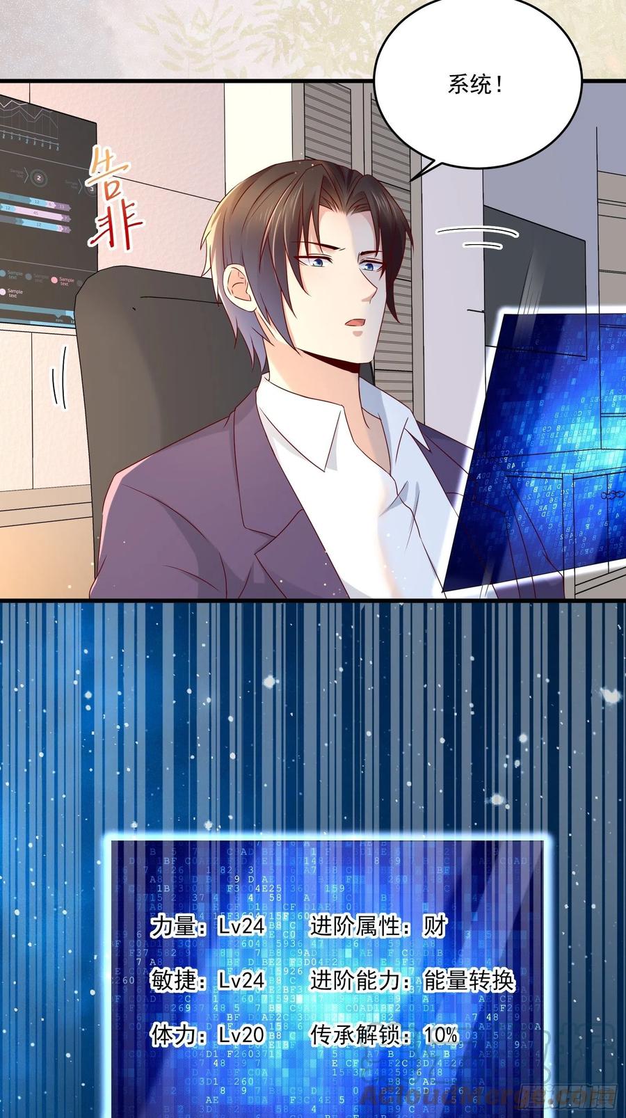 第41话 阿珍跳楼-第43话