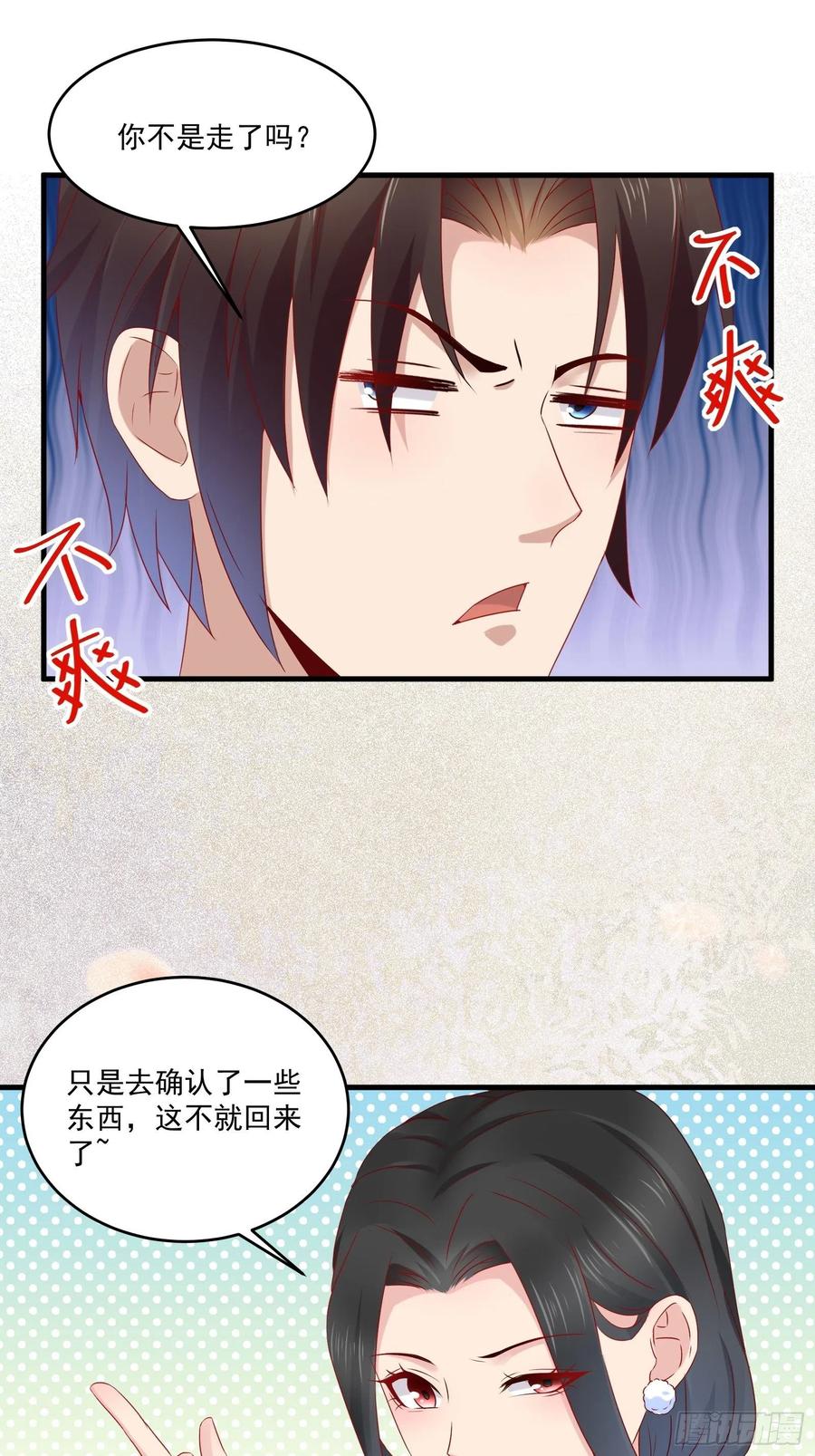 第41话 阿珍跳楼-第43话