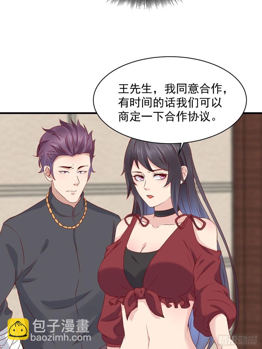 第43话 全新一体机-第45话