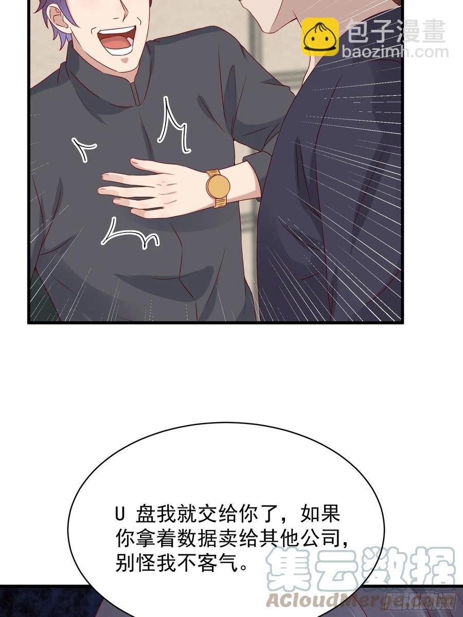 第43话 全新一体机-第45话