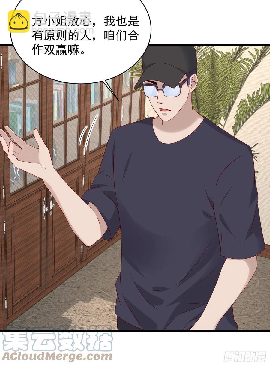 第43话 全新一体机-第45话