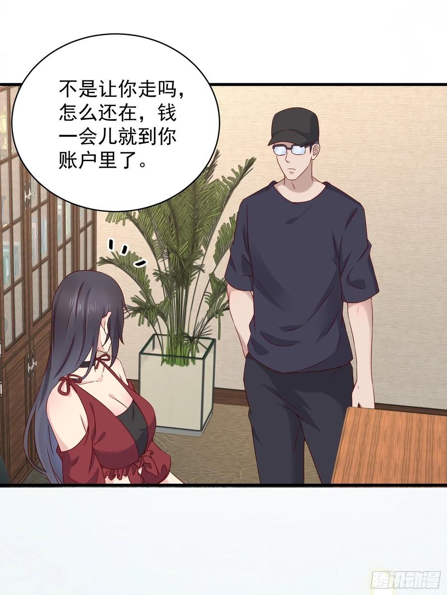 第43话 全新一体机-第45话