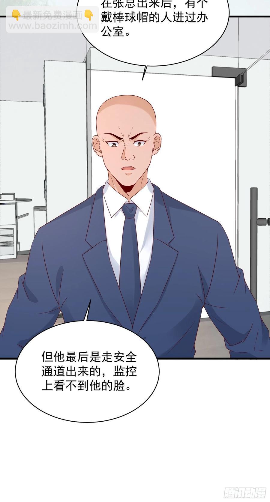 第43话 全新一体机-第45话