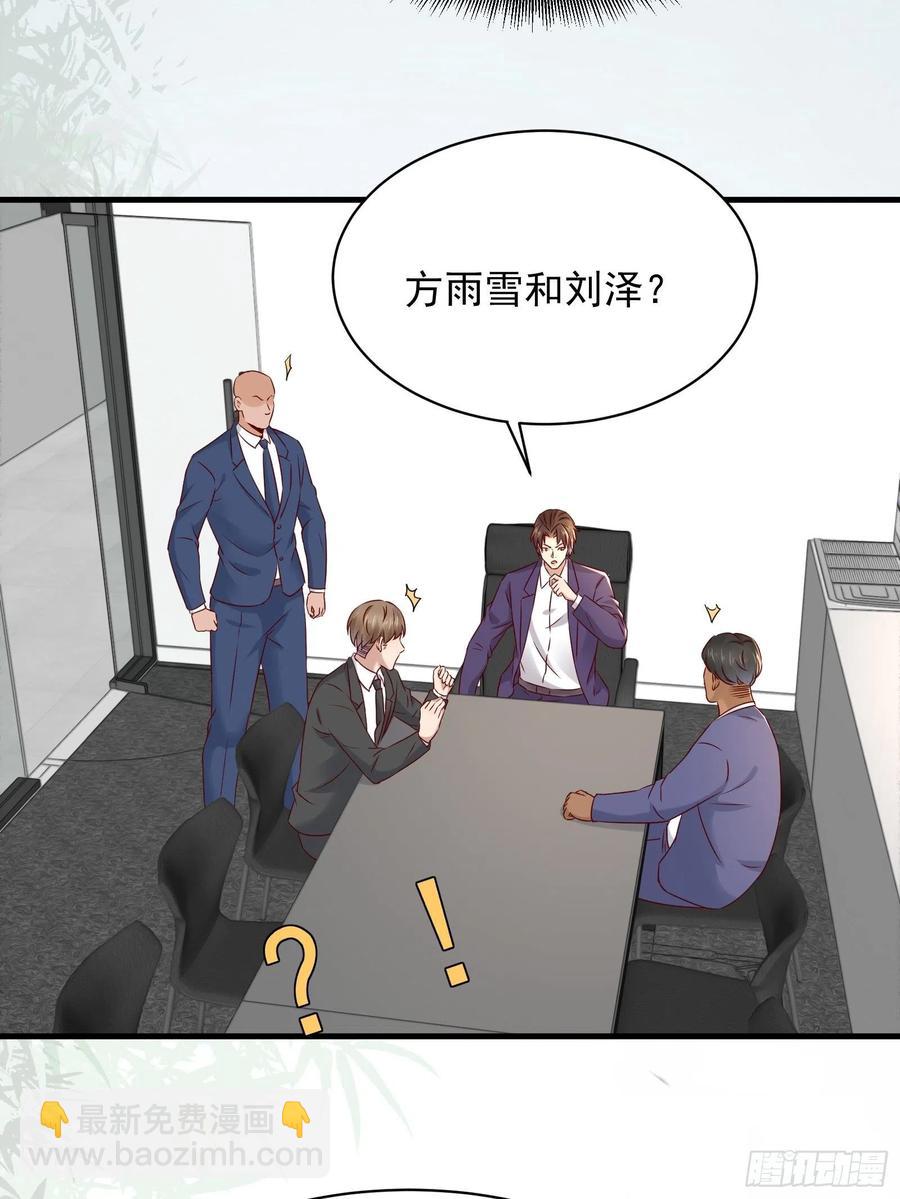 第43话 全新一体机-第45话