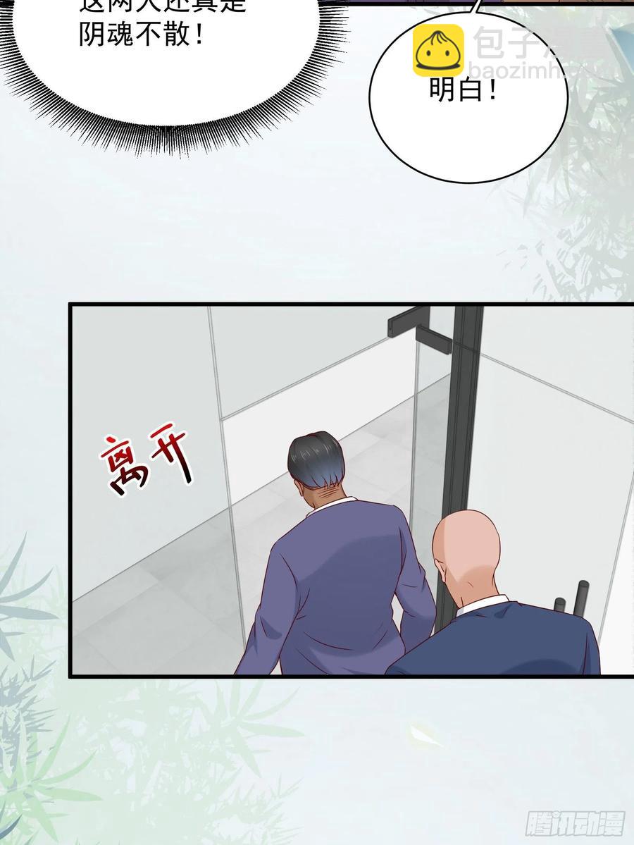 第43话 全新一体机-第45话