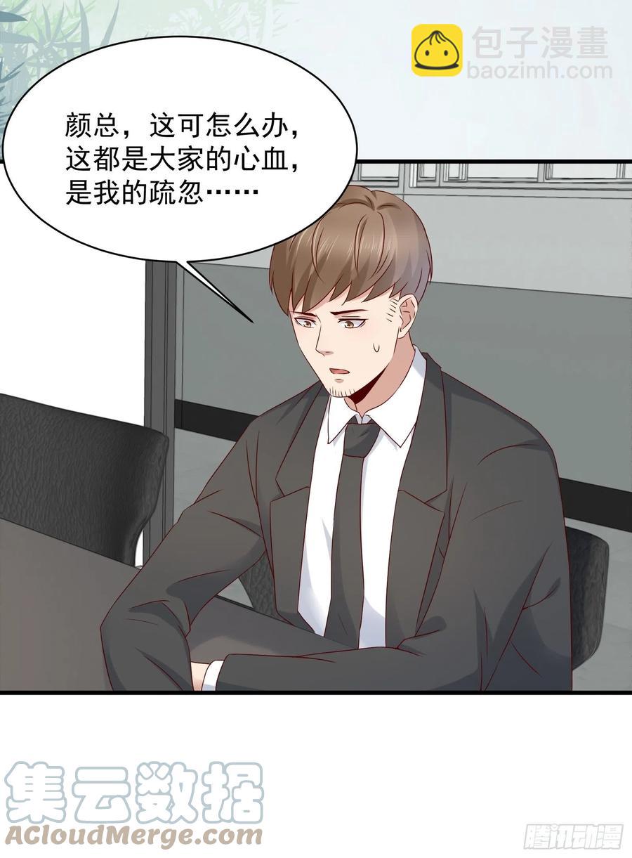 第43话 全新一体机-第45话