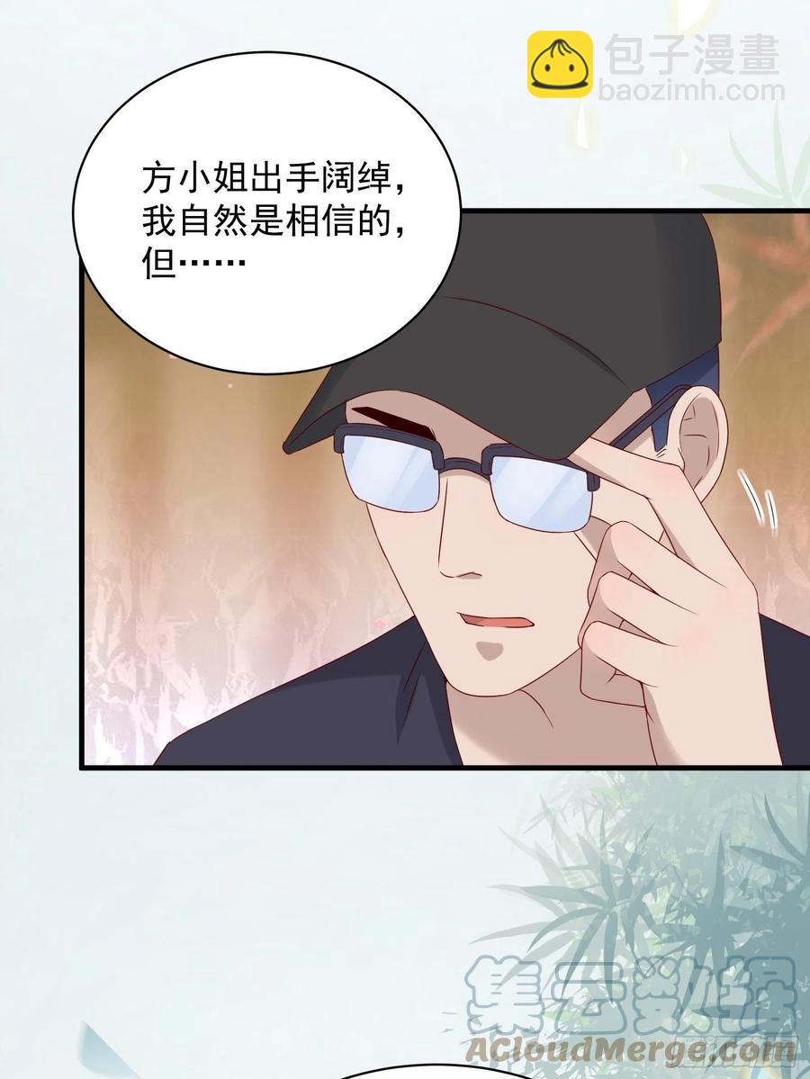 第43话 全新一体机-第45话